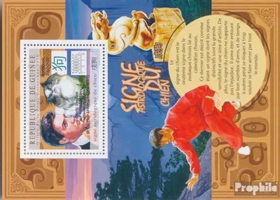 Produktbild von Briefmarken Guinea 2010 Mi Block 1873 (kompl. Ausgabe) postfrisch Astrologisches Zeichen des Hundes