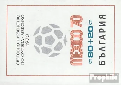 Produktbild von Briefmarken Bulgarien 1970 Mi Block26 (kompl.Ausg.) postfrisch Fußball-WM 1970