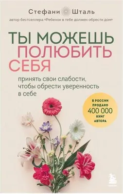 Obrázok produktu pre Môžete sa pobozkať. Za to, že si veríte, zaplatíte svojimi slabosťami