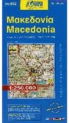 Image de Macédoine 1 : 250 000