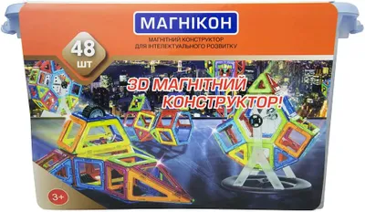 Immagine prodotto di Blocchi magnetici MK-48 "Lo spazio", 48 pezzi