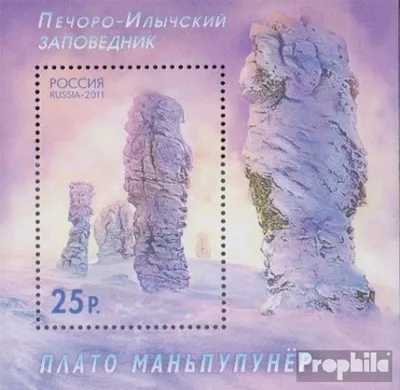 Produktbild von Briefmarken Russland 2011 Mi Block149 (kompl.Ausg.) postfrisch Naturschutzgebiet