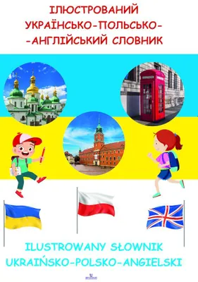 Productafbeelding van Ilustrowany sŇāownik ukraiŇĄsko-polsko-angielski