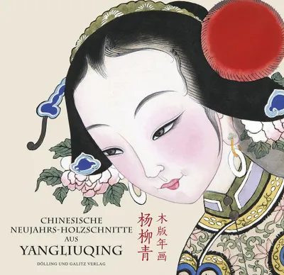 Productafbeelding van Yangliuqing Neujahrs-Holzschnitte