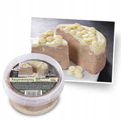 Produktbild von Kandylas Halva mit weißer Schokolade und Kakao 500 g – Traditionelle griechische Süßigkeit