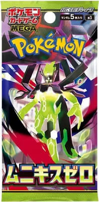Obrázek produktu pro Pokémon - Nihil Zero Booster Pack 5 karet - japonské