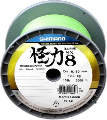 Produktbild von Shimano Fishing Kairiki 8 Geflochtene Schnur 3000 M Gelb 0.130 mm Gelb 0.130 mm