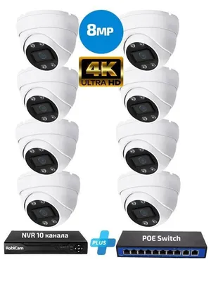 Immagine prodotto di Kit di videosorveglianza PoE con 8 telecamere dome, 8MP, risoluzione 4K, NVR e switch PoE