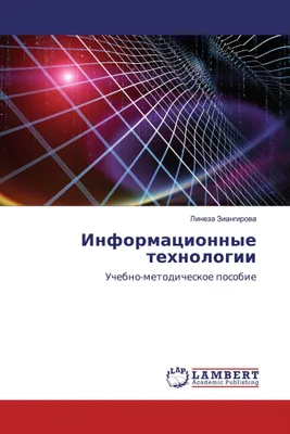 Produktbild von Informacionnye tehnologii