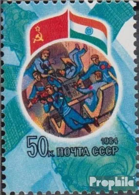 Produktbild von Briefmarken Sowjetunion 1984 Mi 5374 (kompl.Ausg.) postfrisch Kosmonauten