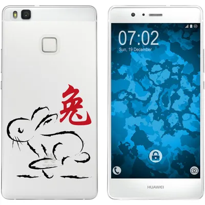Produktbild von PhoneNatic Case kompatibel mit Huawei P9 Lite Silikon-Hülle Tierkreis Chinesisch M4