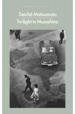 Zdjęcie produktu dla Twilight in Musashino