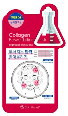 Obrázok produktu pre Mijin Skin Planet Kolagénová pleťová maska na tvár, 26 ml