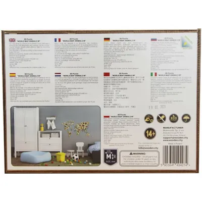Obrázek produktu pro WOODEN.CITY WM523, Dřevo, Vícebarevný, 380 mm, 570 mm, 550 g, 175 mm