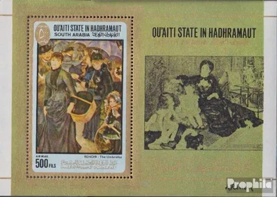 Produktbild von Briefmarken Aden - Qu´aiti State 1967 Mi Block17A (kompl.Ausg.) postfrisch Gemälde von Auguste Renoir