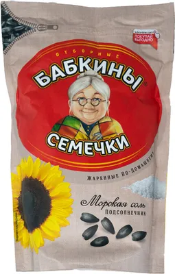 Produktbild von Geröstete Sonnenblumenkerne - Babkiny, mit Meersalz, 300 g