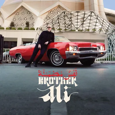 Obrázok produktu pre Brother Ali - Satisfied Soul (Limited Edition) (Red Coloured) (2LP)