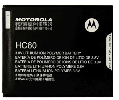 Obrázek produktu pro Baterie pro Motorola HC60 Li-Pol 3,8 V 4000 mAh černá