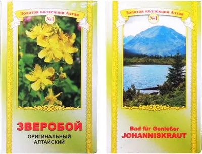 Produktbild von Johanniskraut Hyperici herba 50g Kräuter Bad Badekräuter Altai зверобой