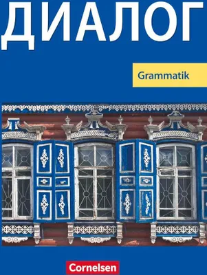 Produktbild von Dialog 1.-5. Lernjahr Grammatik