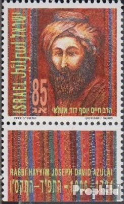 Produktbild von Briefmarken Israel 1992 Mi 1221 mit Tab (kompl.Ausg.) FDC Rabbi Hayyim Joseph David