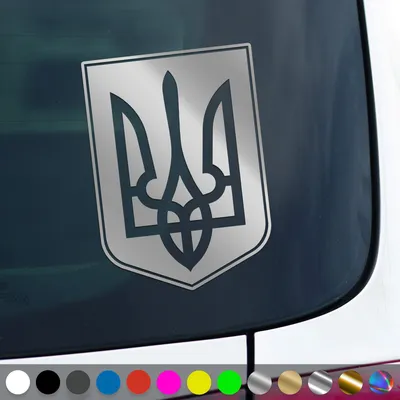 Produktbild von PantherPixel Ukraine Aufkleber Wappen Flagge Fahne Ukraini Sticker Auto Geschenkidee Farbe Silber
