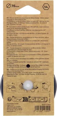 Image de Clé à cloche pour filtre à huile en ACIER DE PRÉCISION D76 - Clé à filtre