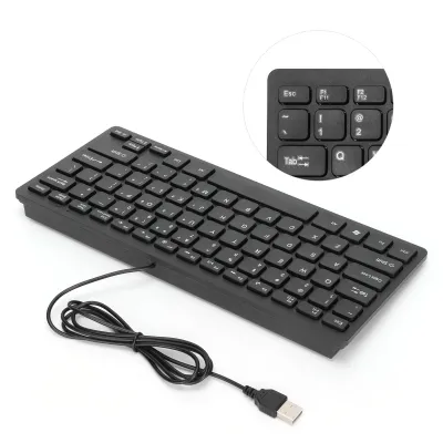 Obrázok produktu pre Klávesnica USB, prenosná klávesnica, klávesnica so 78 klávesmi, drôtová klávesnica, mini klávesnica, herná klávesnica
