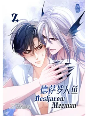 Image de Desharow Merman - Band 2