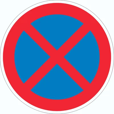 Produktbild von Parken verboten Aufkleber Kreis Ø75mm