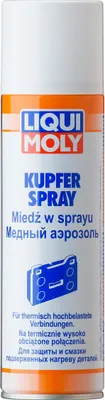Immagine prodotto di LIQUI MOLY Rame Spray 250ml /spray/3970
