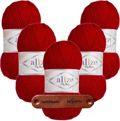 Produktbild von 5 x ALIZE My Baby 106 Crimson mit Label