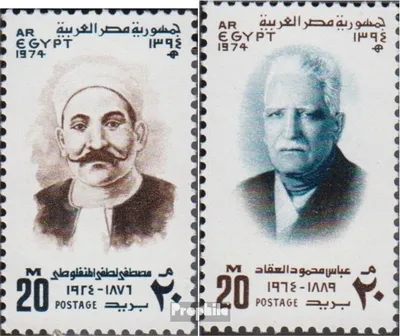 Produktbild von Briefmarken Ägypten 1974 Mi 1178-1179 (kompl.Ausg.) postfrisch Todestage
