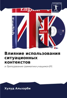 Produktbild von Vliqnie ispol'zowaniq situacionnyh kontextow