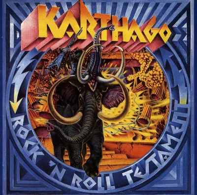 Obrázek produktu pro Karthago (Krautrock): Karthago (Krautrock): (CD / R)