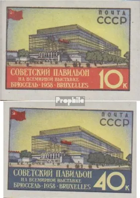 Produktbild von Briefmarken Sowjetunion 1958 Mi 2068B-2069B (kompl.Ausg.) gestempelt Weltausstellung in Brüssel