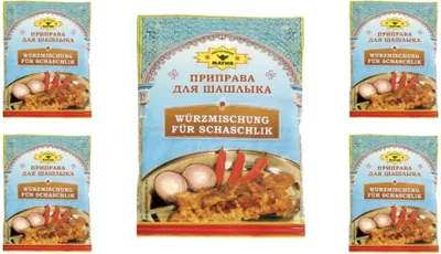 Produktbild von Würzmischung für Schaschlik 5x50g Gewürze Kräuter