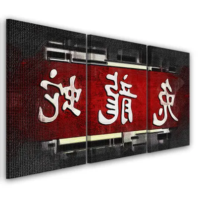 Produktbild von Triptychon auf leinwand schwarz mit untertiteln 60x40 cm Feeby rot wandbild bereit zum aufhängen