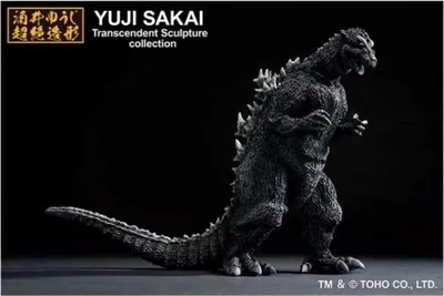 Produktbild von Bandai - Ichibansho Godzilla (1954) 23 cm