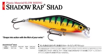 Obrázek produktu pro Rapala SDRS09, 12 g, 9 cm, 0,9 m, 1,2 m