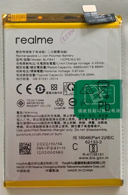Obrázok produktu pre Batéria BLP841 pre realme 8 RMX3085 5000mAh