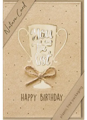 Produktbild von bsb 693014-2 Geburtstagskarte - Natur Card, inkl. Umschlag