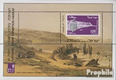 Produktbild von Briefmarken Israel 1987 Mi Block34 (kompl.Ausg.) gestempelt Briefmarkenausstellung