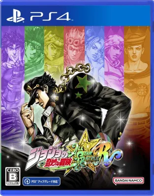 Obrázek produktu pro JoJo’s Bizarre Adventure: All Star Battle R (PS4)