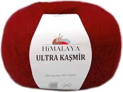 Produktbild von Himalaya Ultra Kaschmir-Wolle, 50g, Burgund, Ideal für Winterkleidung