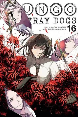 Immagine prodotto di Bungo Stray Dogs, Vol. 16