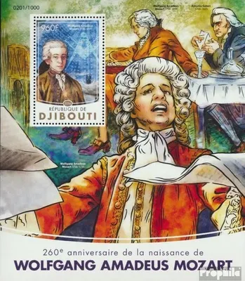 Produktbild von Briefmarken Dschibuti 2016 Mi Block 188 (kompl. Ausg.) postfrisch Wolfgang Amadeus Mozart