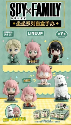 Immagine prodotto di Spy × Family Sitting Series Figure Blind Box (Prezzo per figura casuale)