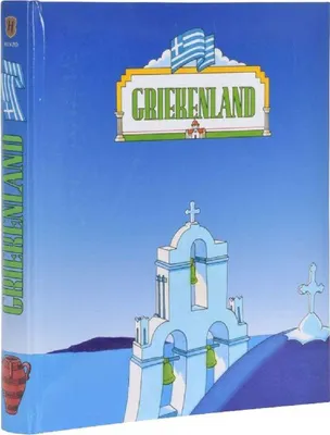 Produktbild von Henzo Länderalbum Griechenland holländisch, 28x30,5 cm, weiß