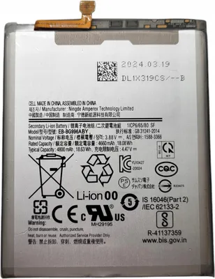 Immagine prodotto di Batteria EB-BG996ABY per Samsung Galaxy S21 Plus come originale 4800mAh batteria di ricambio